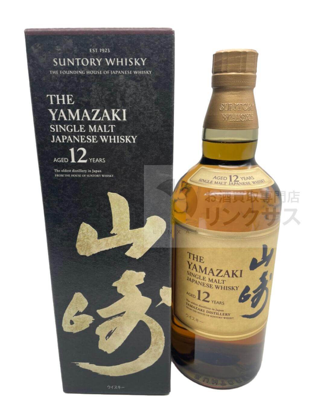 山崎12年