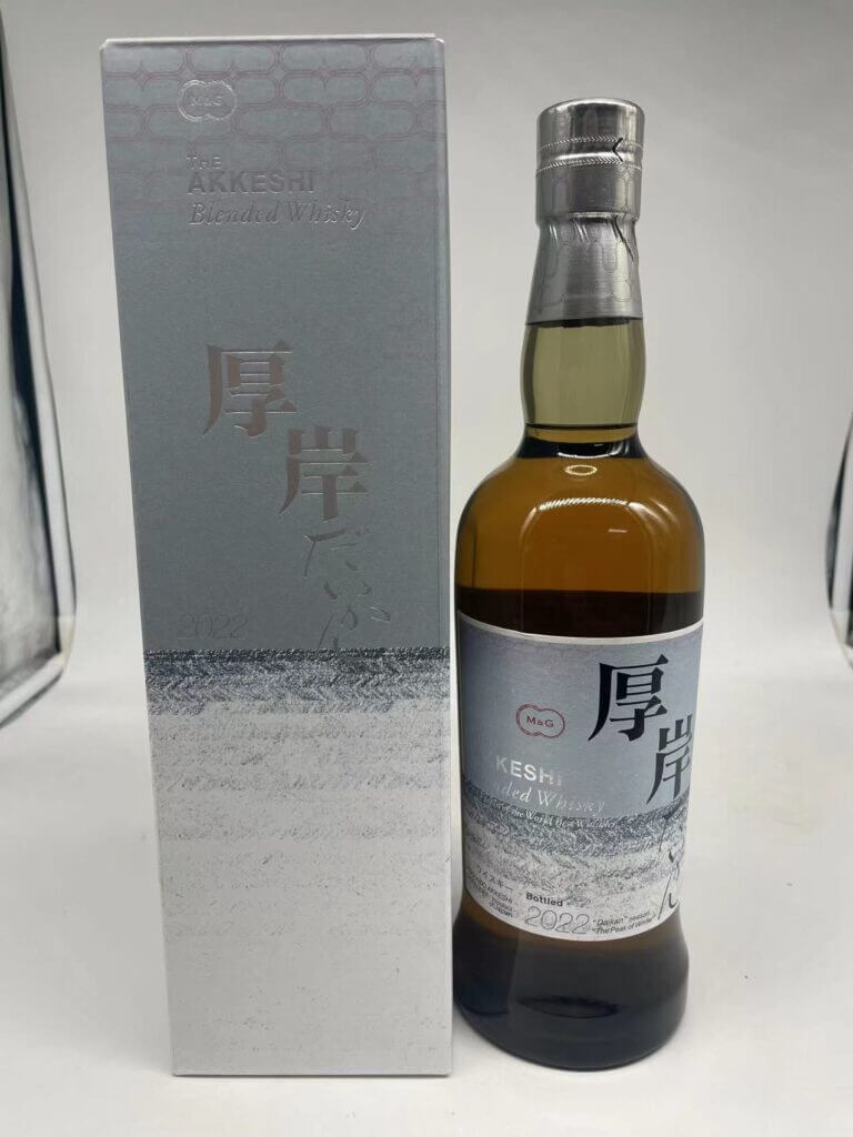厚岸大寒