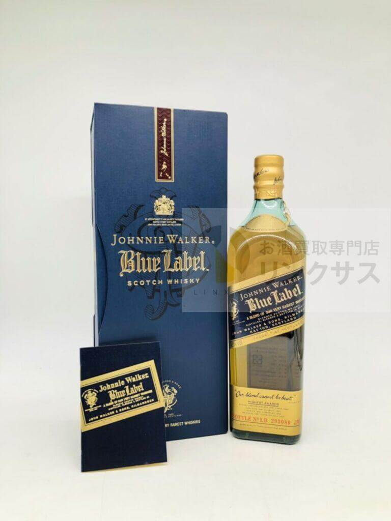 ジョニーウォーカーブルーラベル