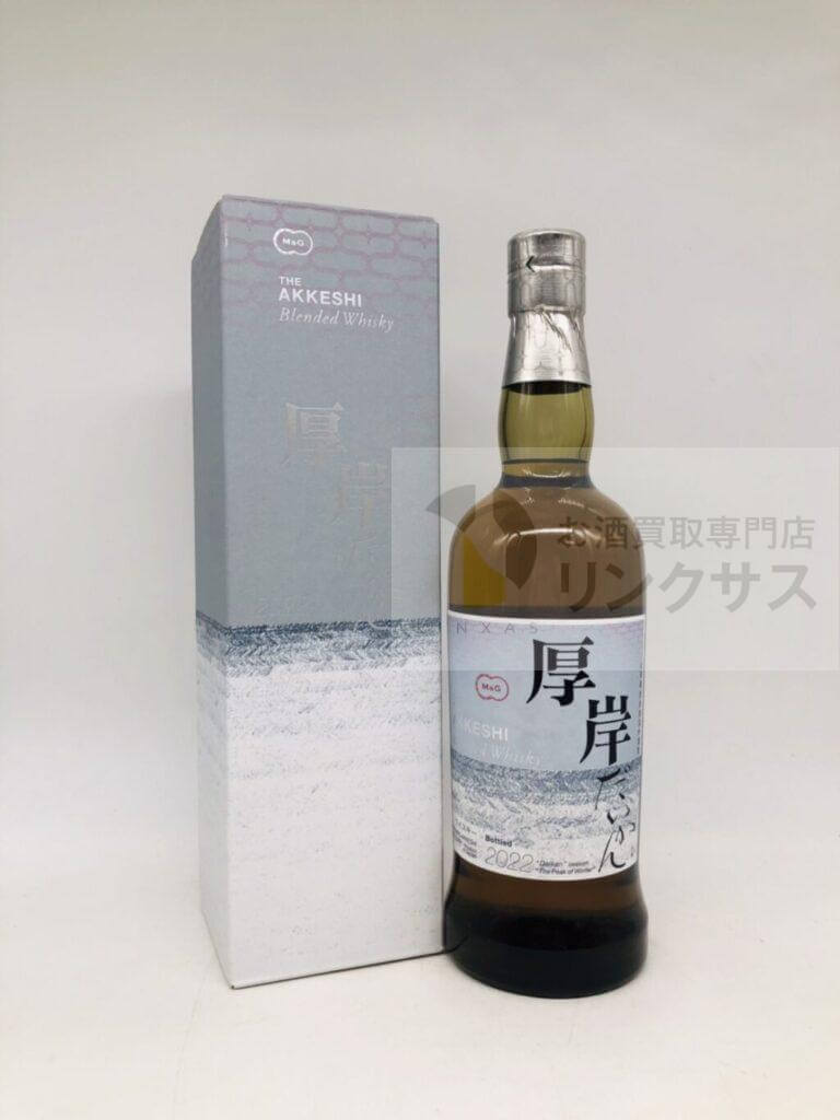 厚岸大寒