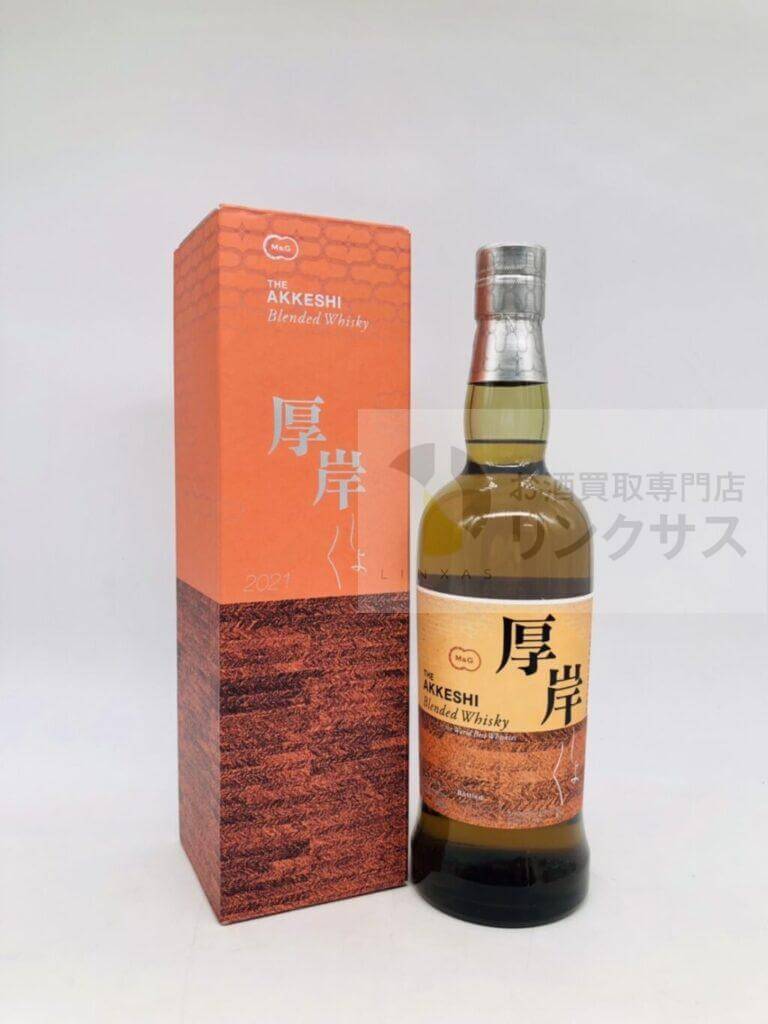 厚岸処暑