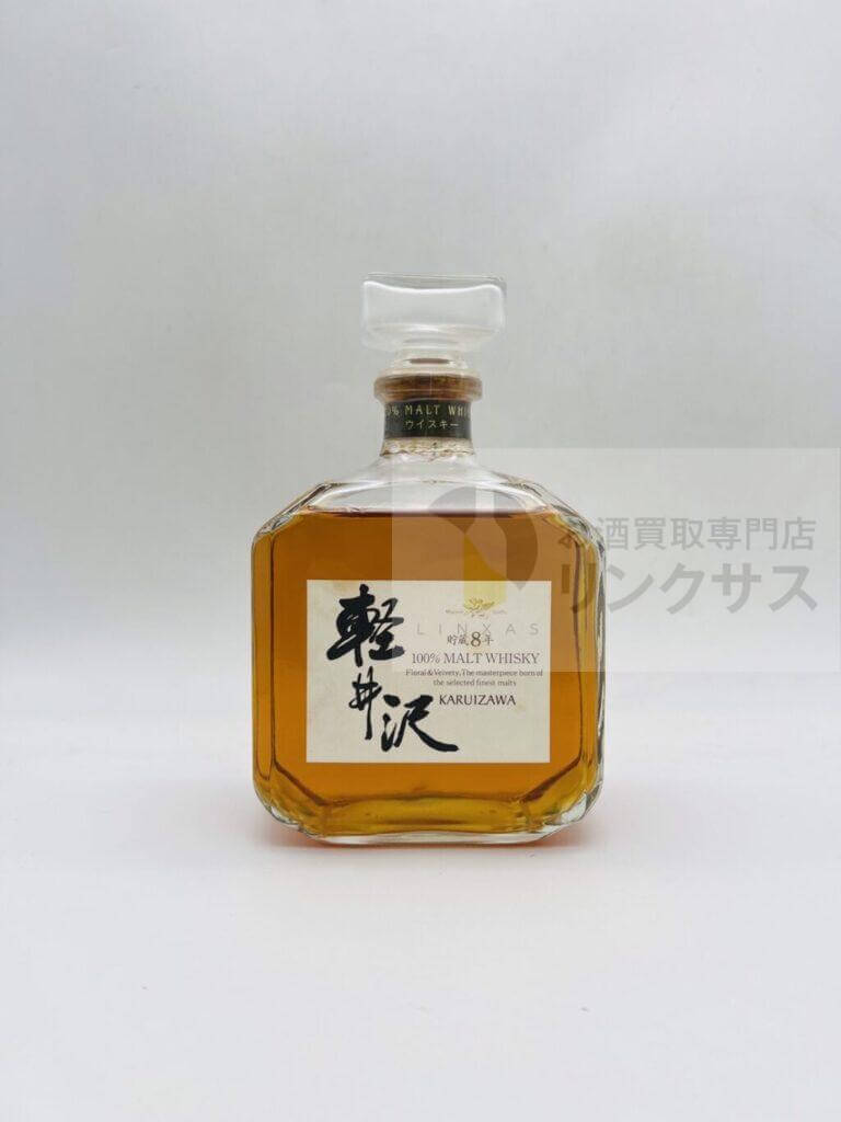 軽井沢8年