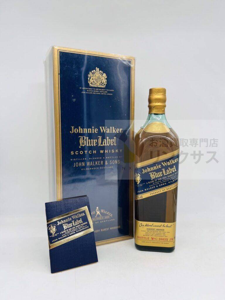 ジョニーウォーカーブルーラベル