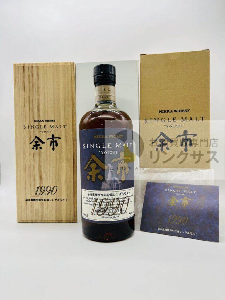 余市1990完備