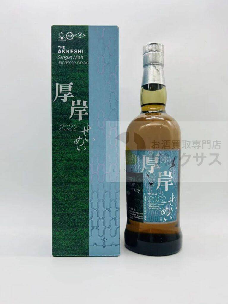 厚岸清明