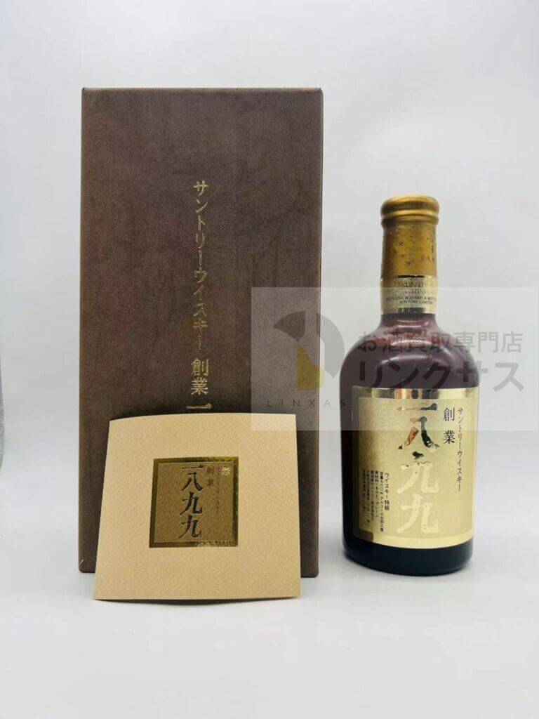 サントリー創業1899