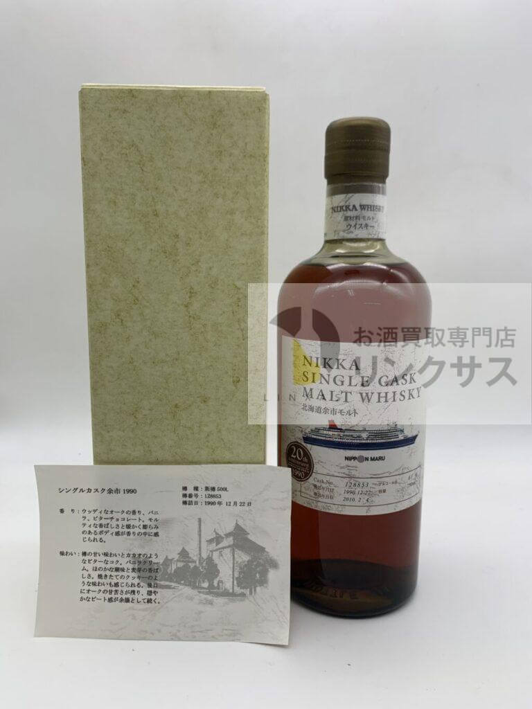 余市1990日本丸