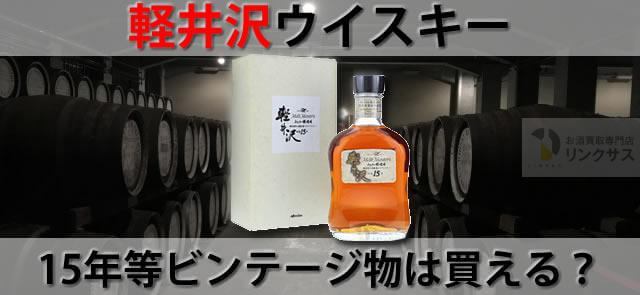Liquorcolumn