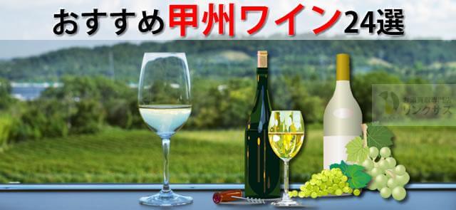Liquorcolumn