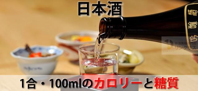 Liquorcolumn