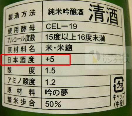 日本酒の味でカロリーが変化！日本酒度に注目