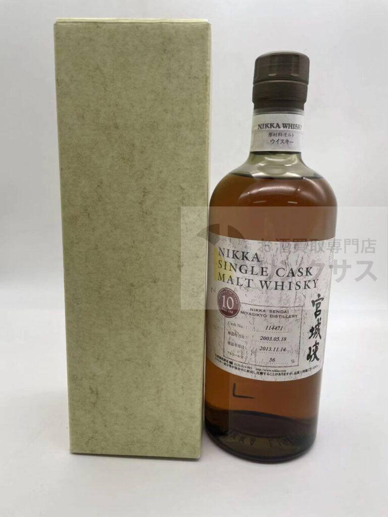 宮城峡10年シングルカスク