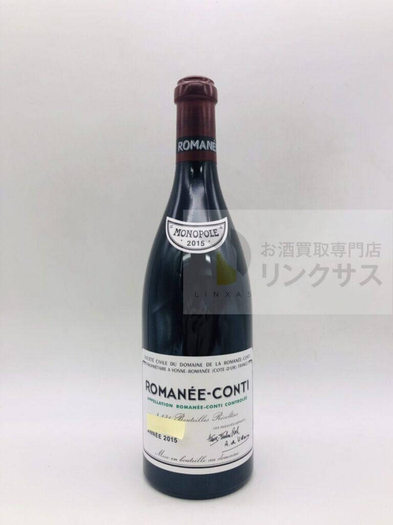 ロマネコンティ2015