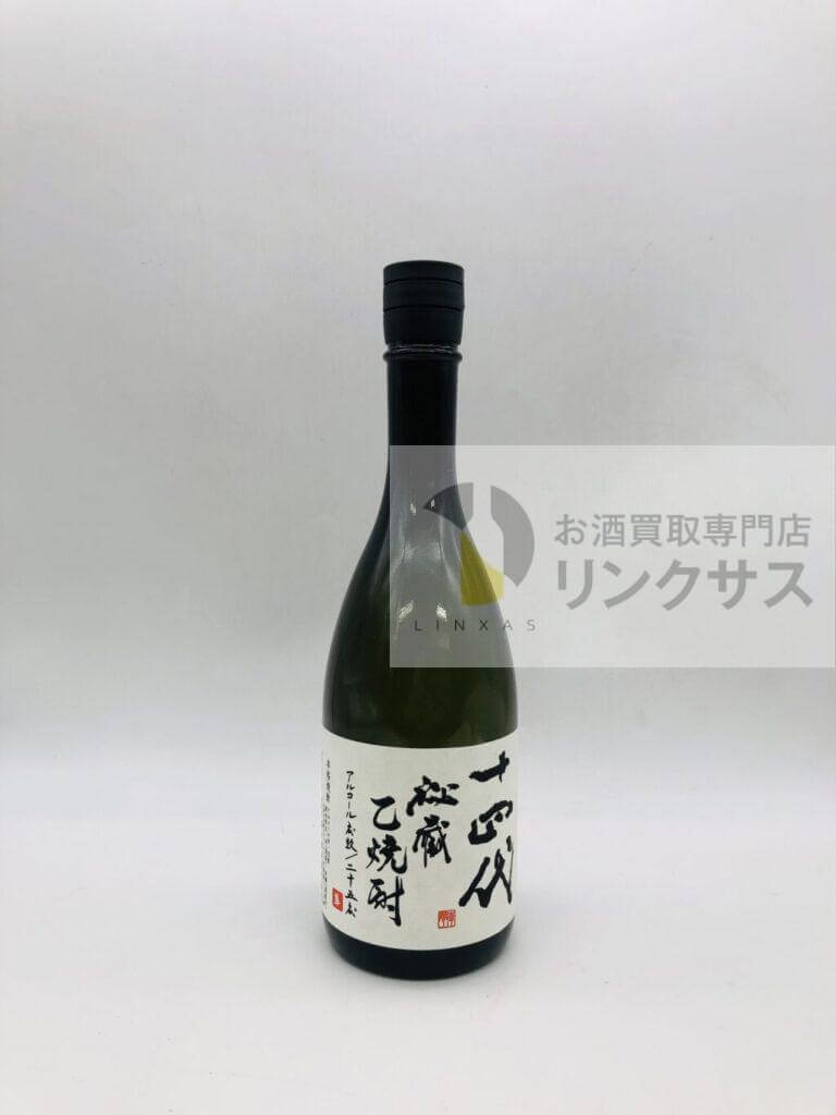 十四代秘蔵乙焼酎