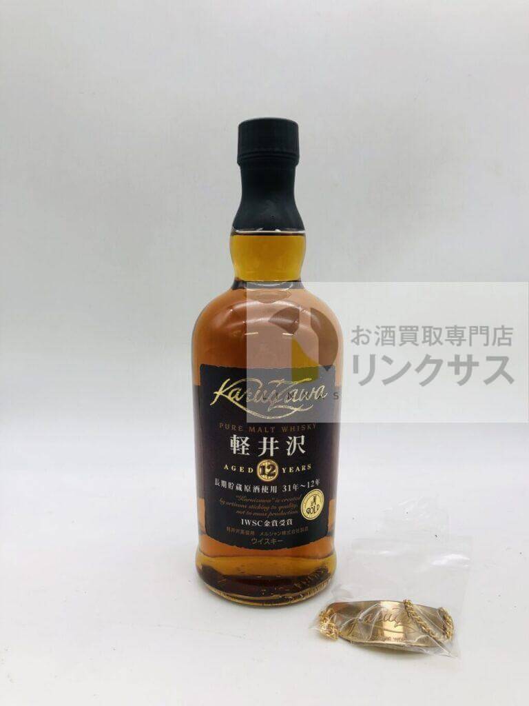 軽井沢12年