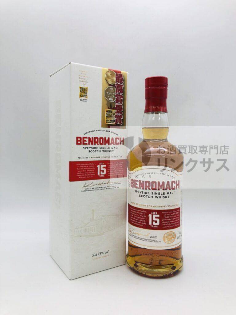 ベンロマック15年