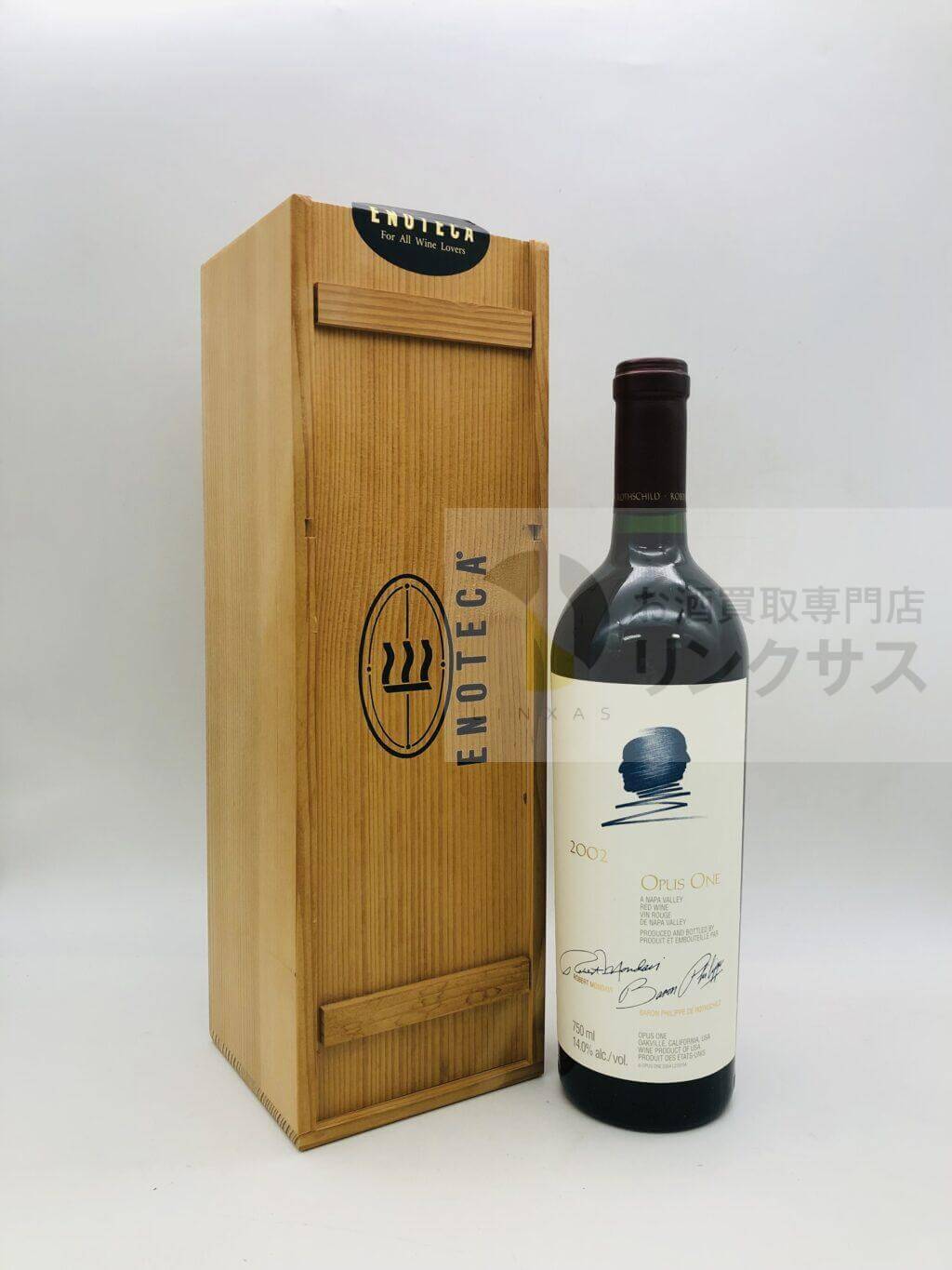 オーパスワン2002