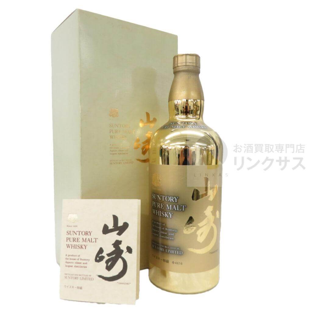 山崎60周年ゴールドボトル