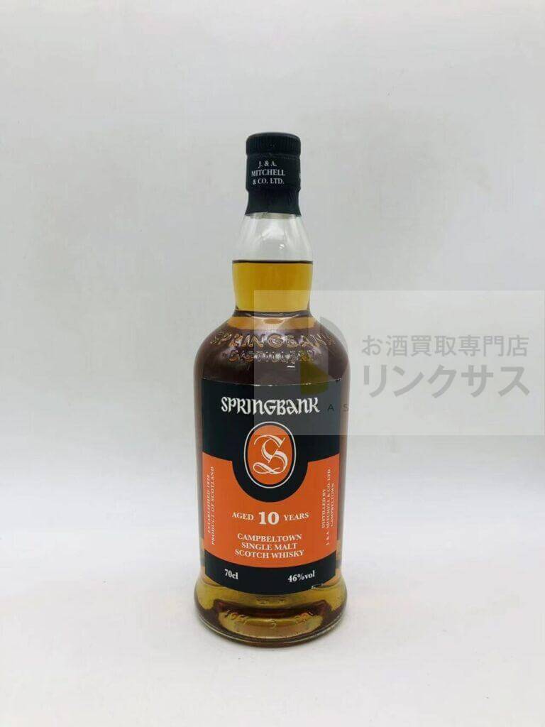 スプリングバンク10年