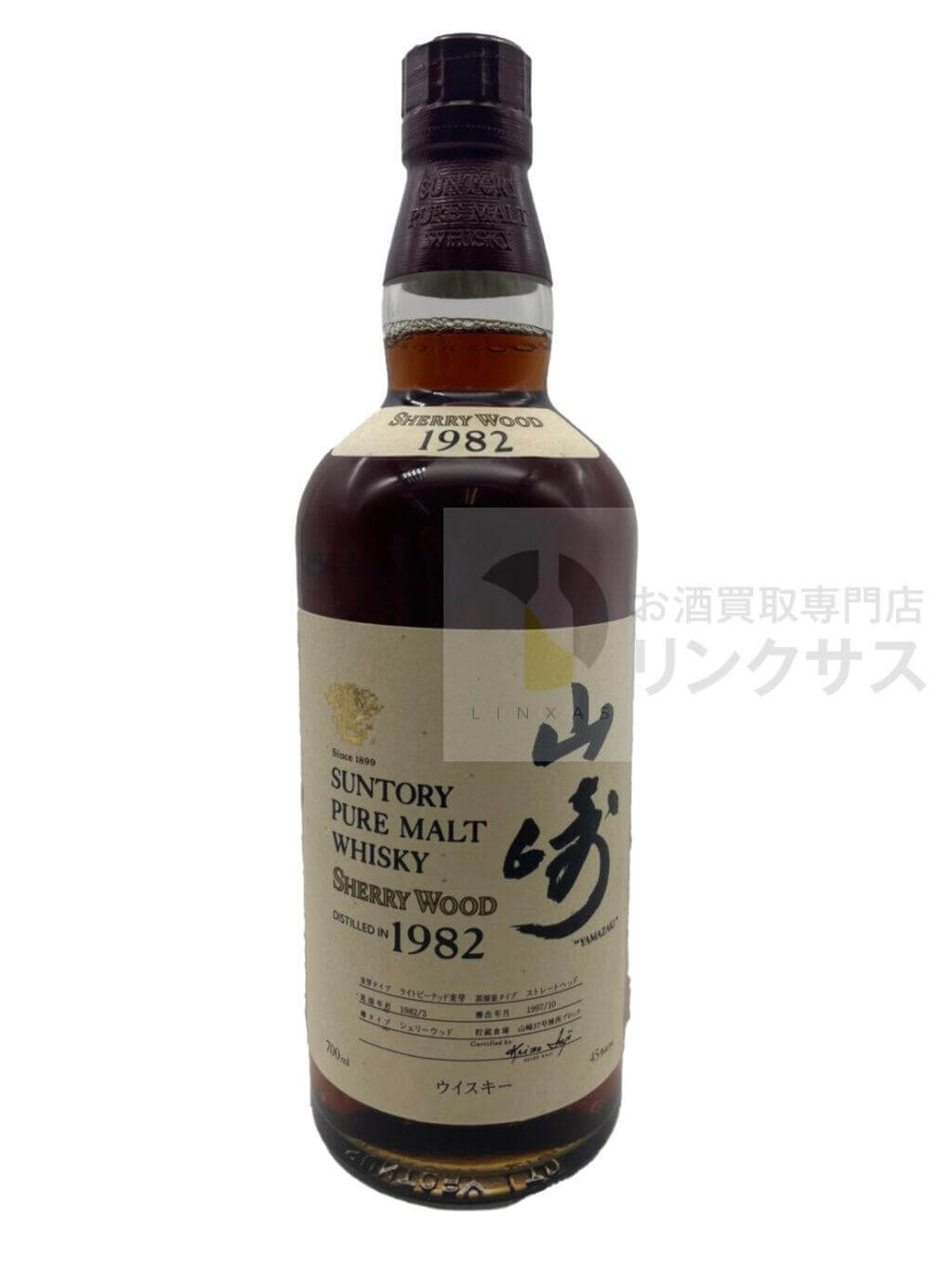 山崎シェリーウッド1982～1986