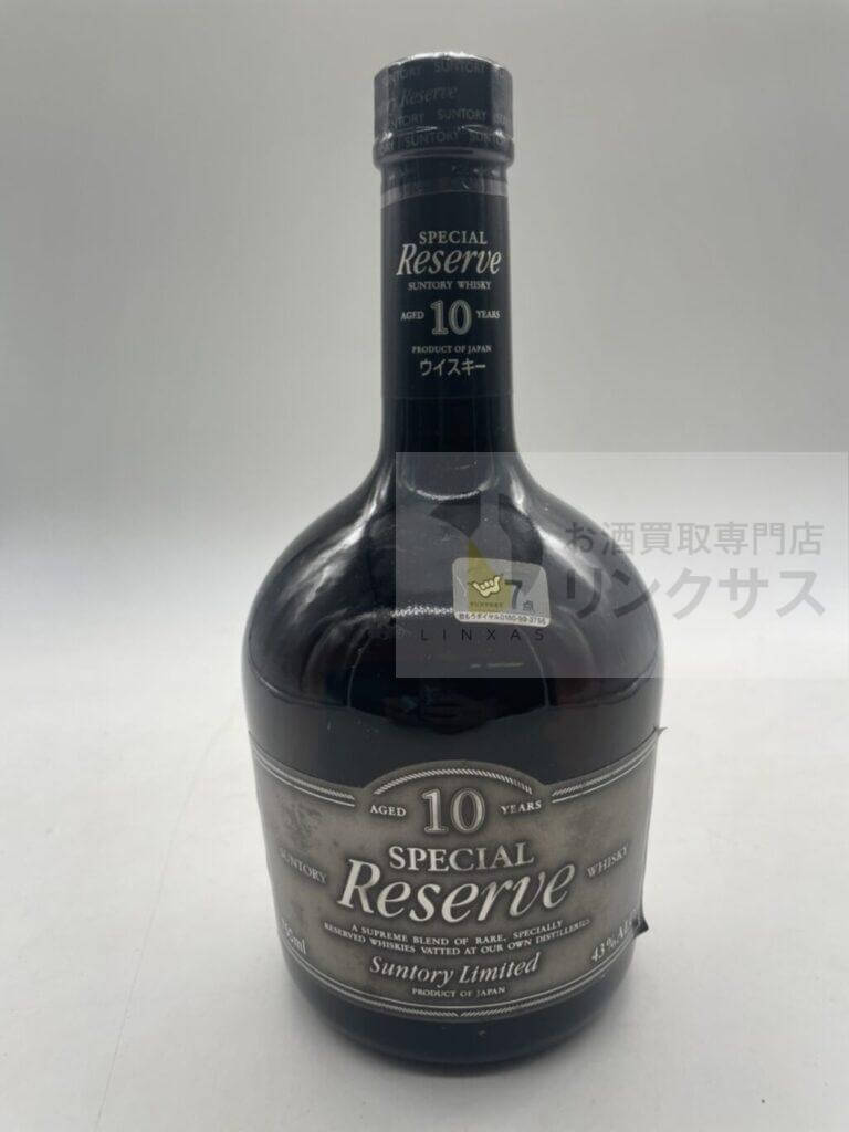 サントリーリザーブ10年