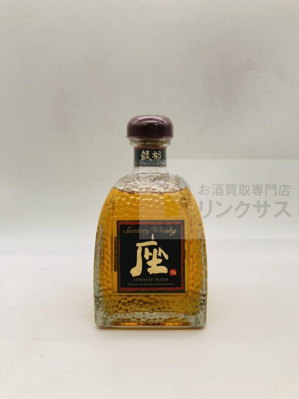 サントリー 座