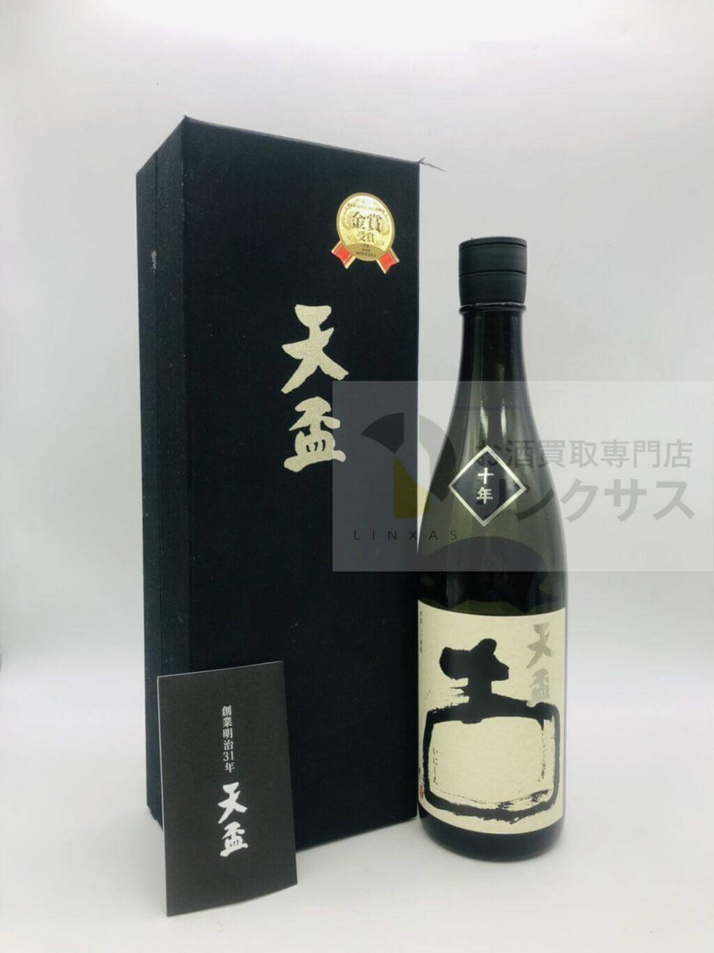 天盃 720ml
