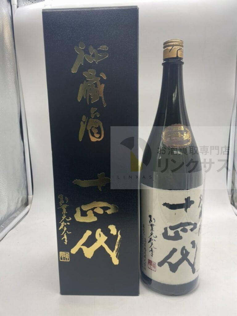 十四代  秘蔵酒1800ml最新詰