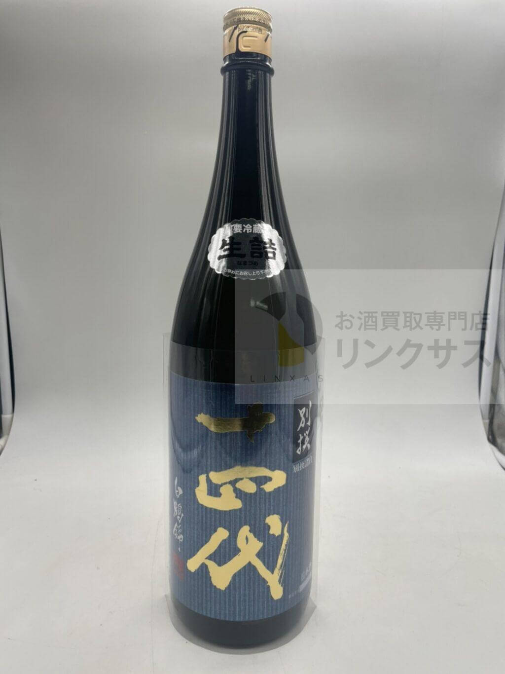 十四代別撰 白鶴錦1800ml最新詰