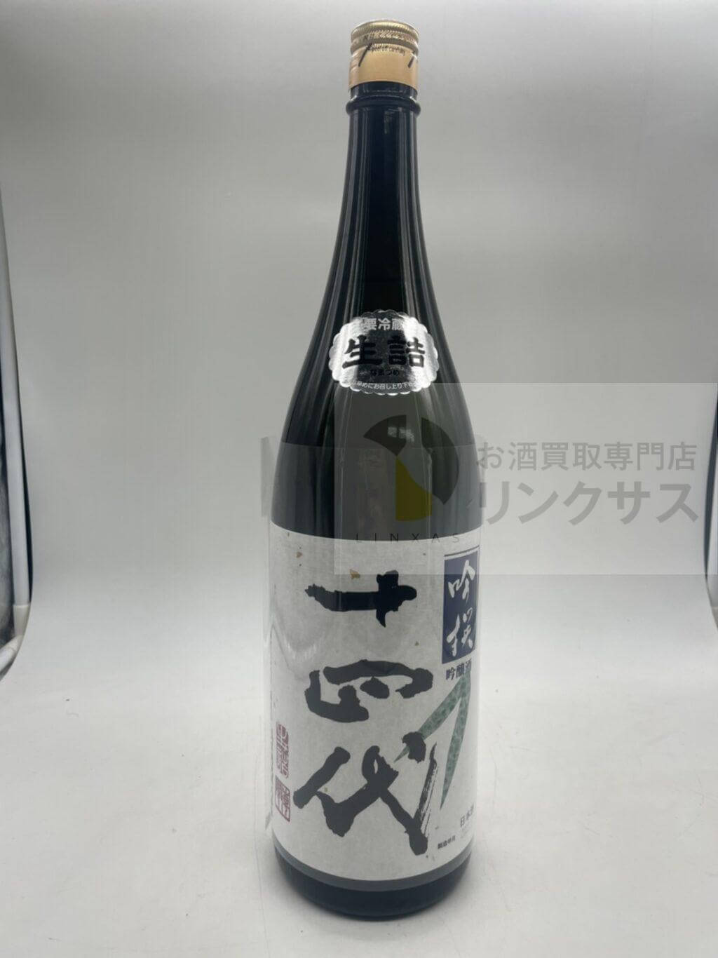 十四代吟撰 1800ml最新詰