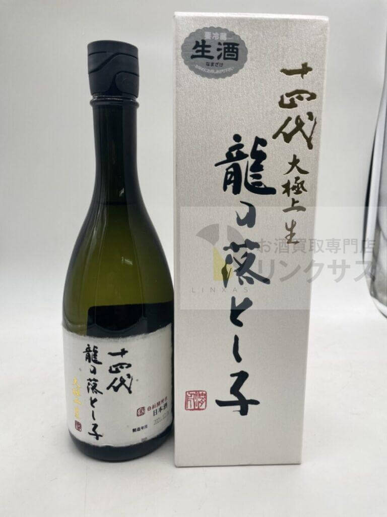 十四代 大吟醸生 龍の落とし子 720ml