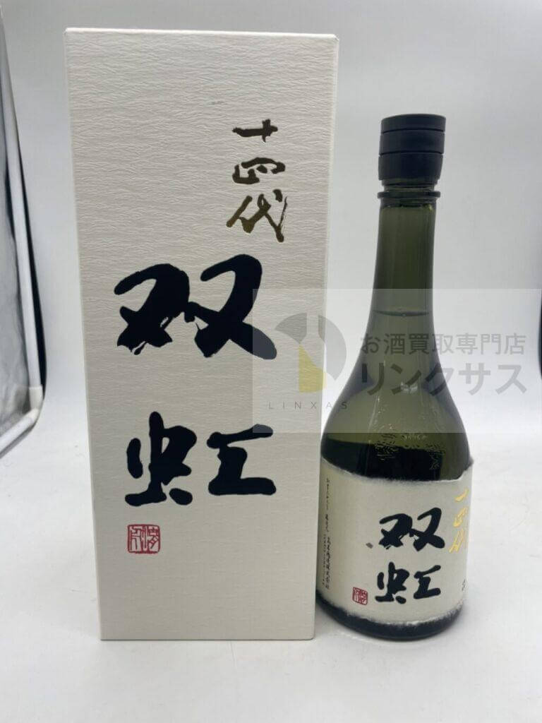 十四代 双虹 720ml 最新詰