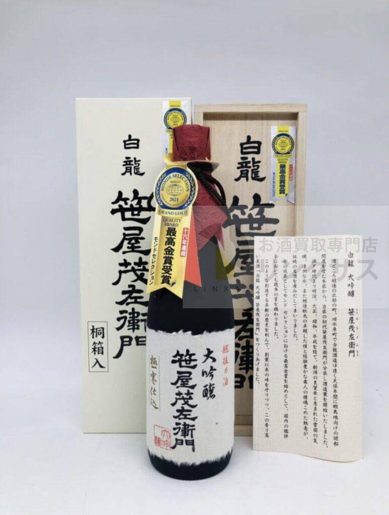 白龍 大吟醸720ml