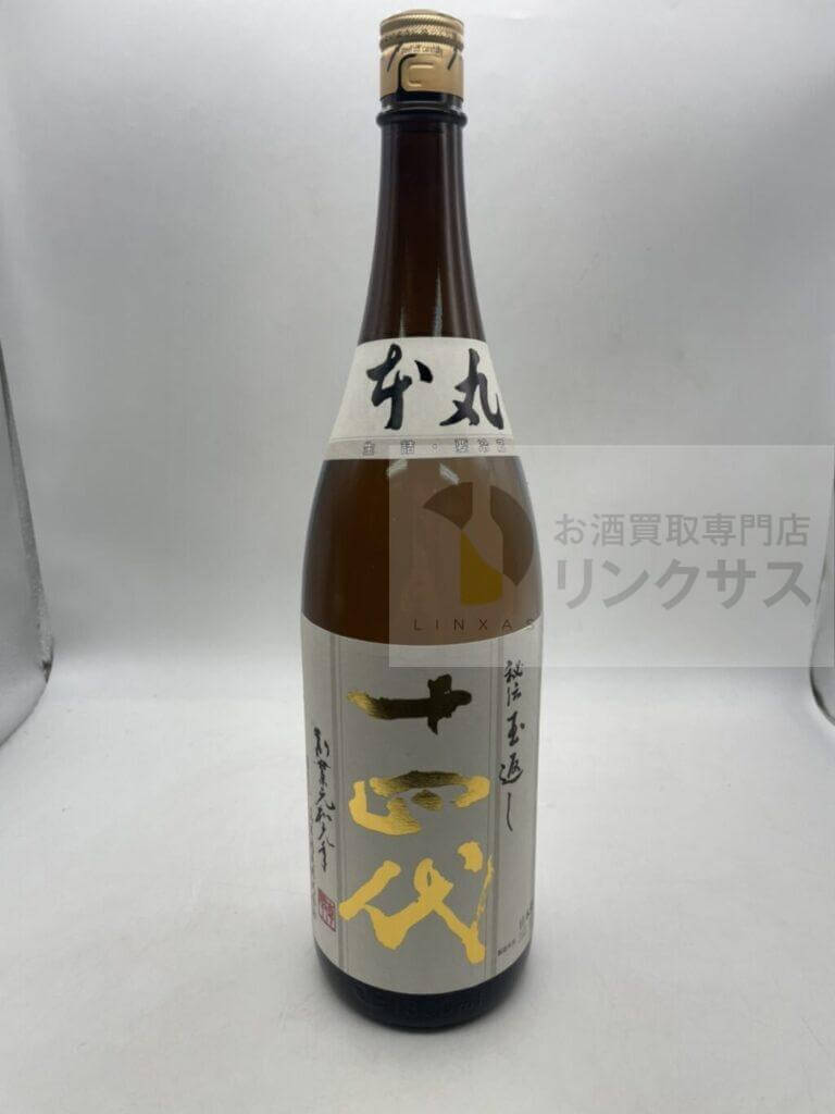 十四代 本丸 最新詰