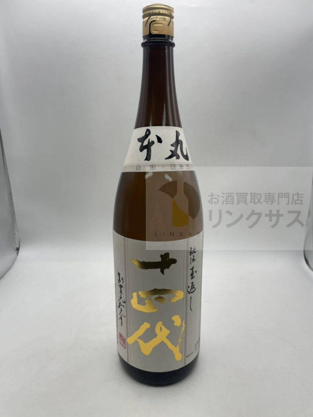 十四代 本丸 1800ml 最新詰