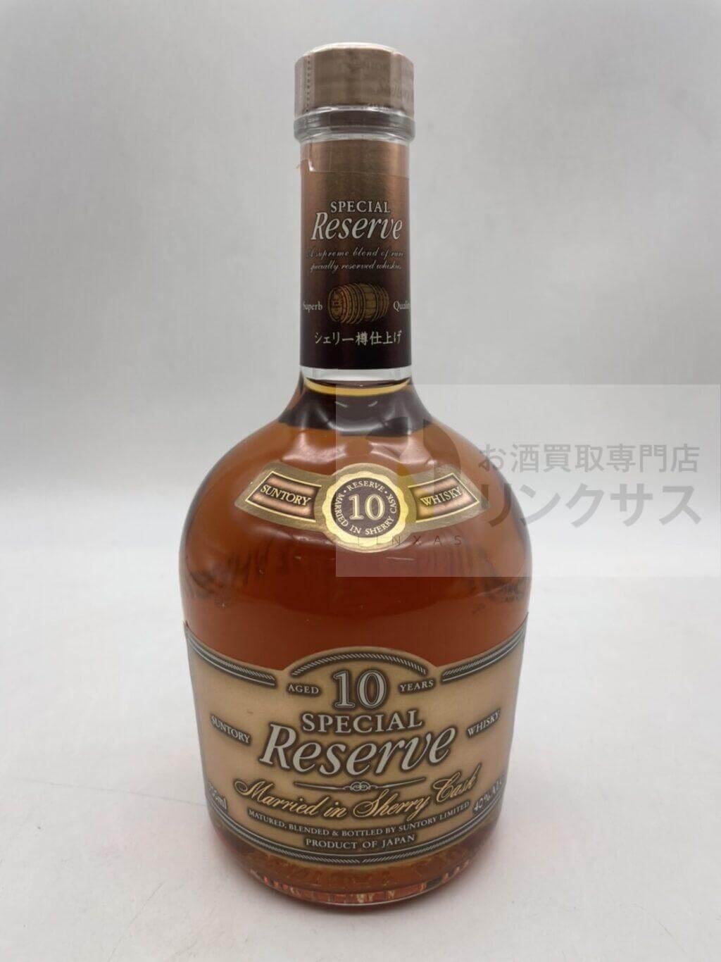 サントリーリザーブ10年シェリー樽