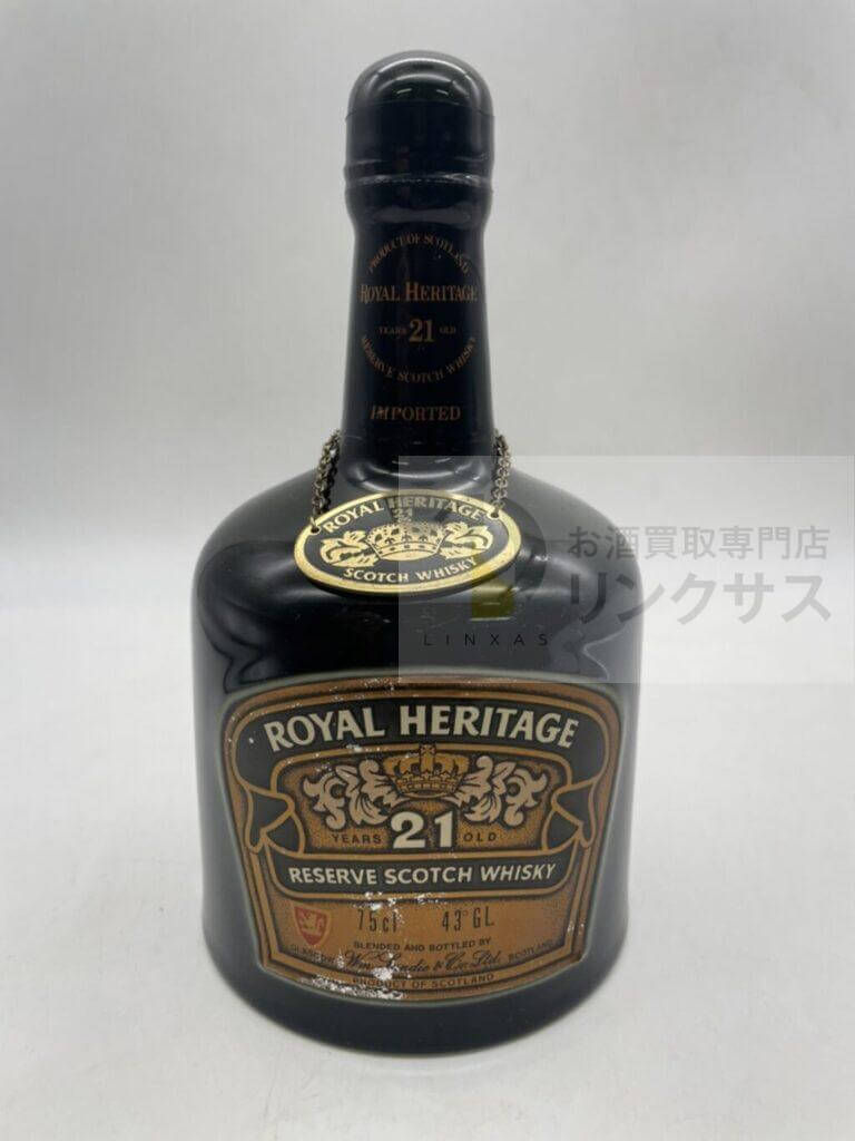 ロイヤルヘリテージ21年