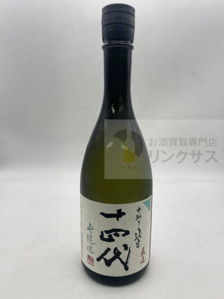 十四代 中取り純米 無濾過720ml最新詰