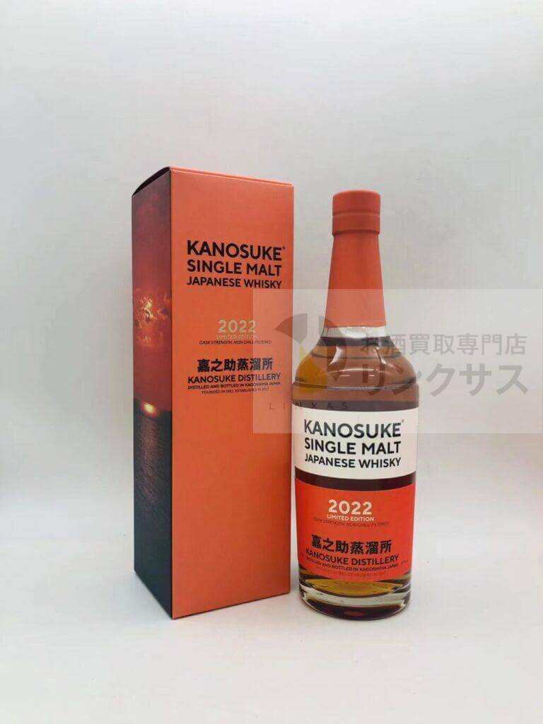 嘉之助蒸溜所2022