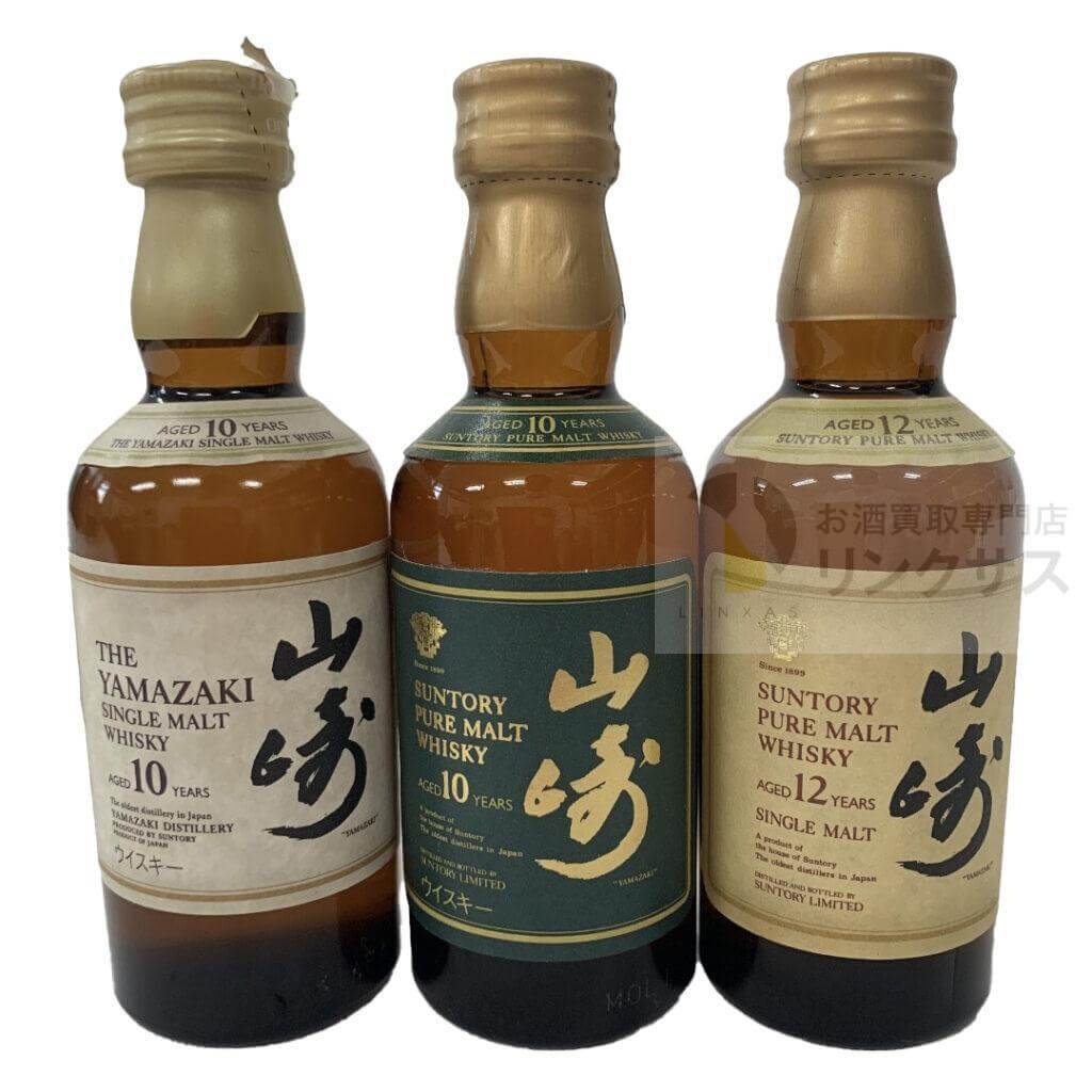 山崎ミニチュアボトルシリーズ