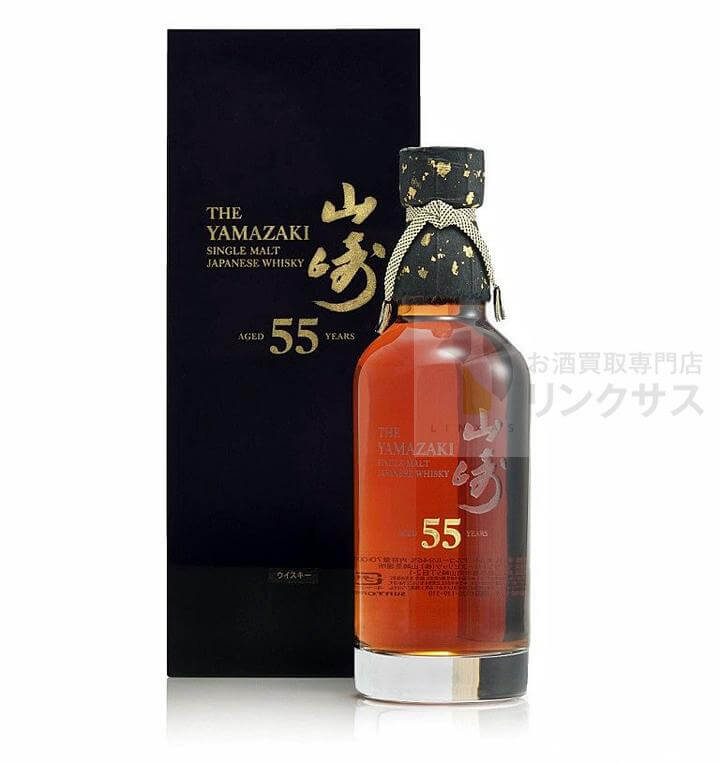 山崎55年