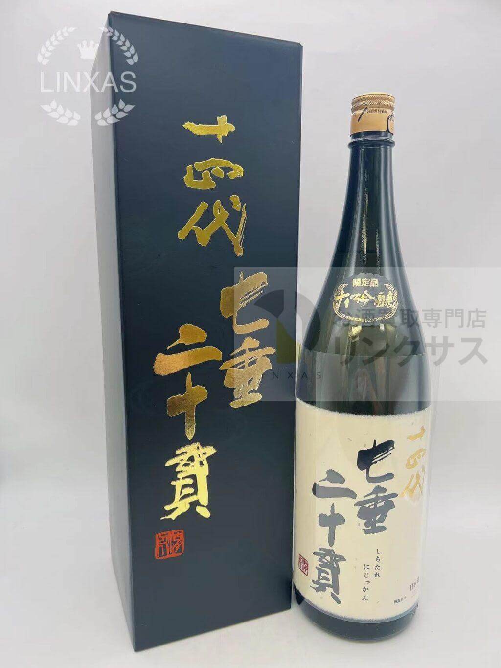 十四代 七垂二十貫 1800ml最新詰
