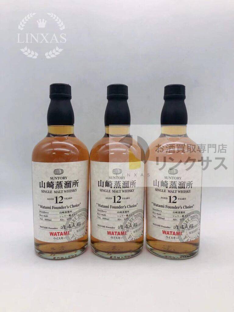 山崎蒸溜所12年ワタミ3本セット