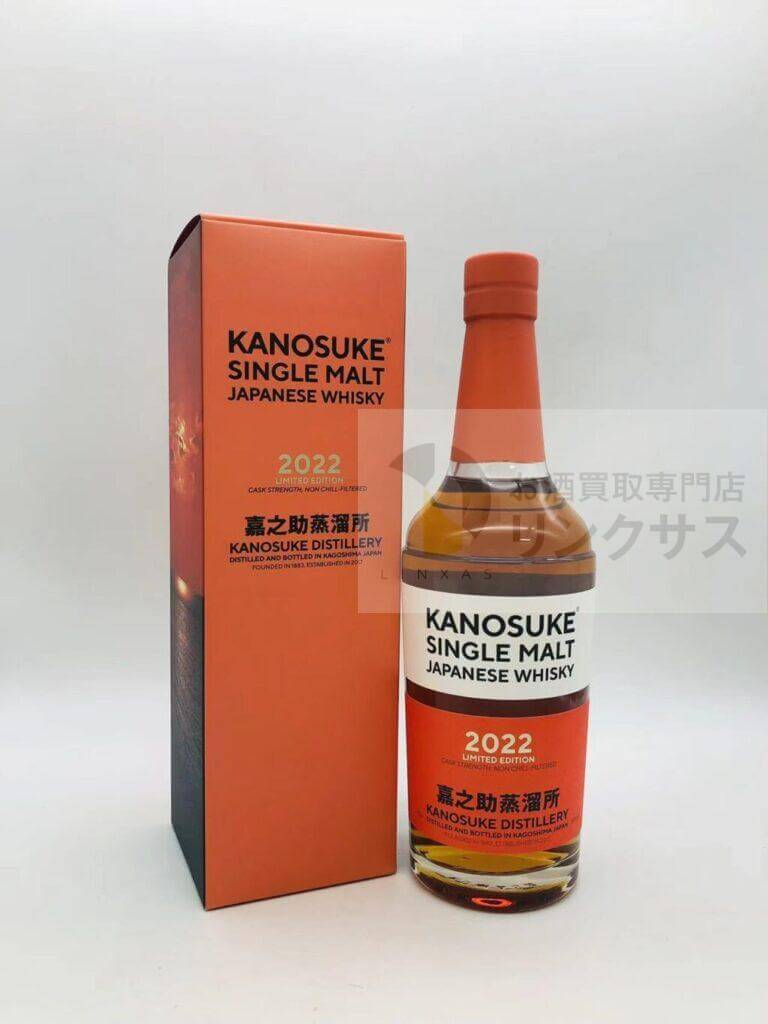 嘉之助2022