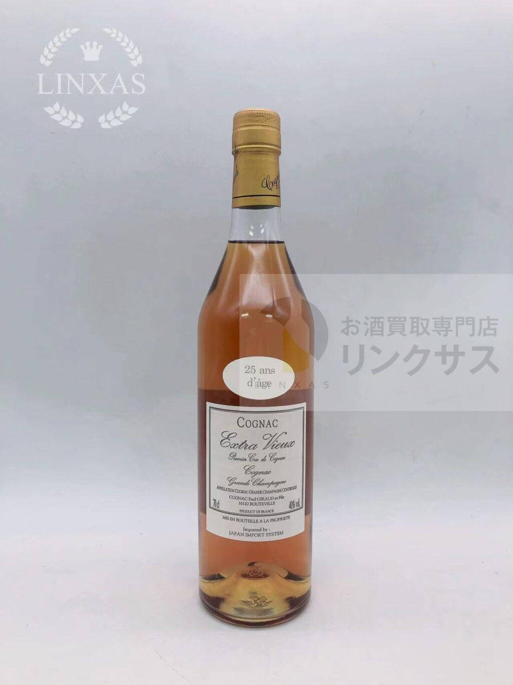 ポールジロー25年
