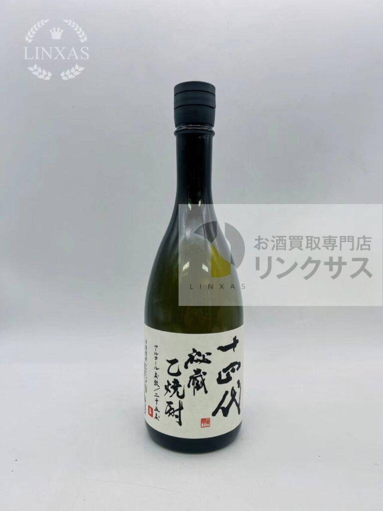 十四代 秘蔵 乙焼酎
