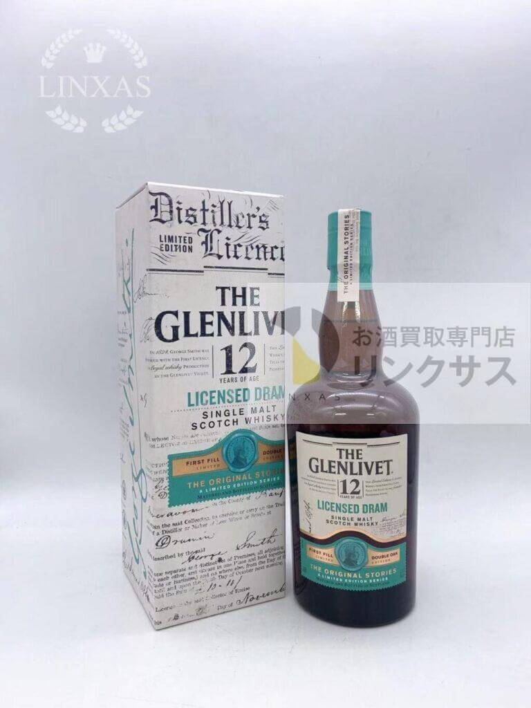 グレンリベット12年