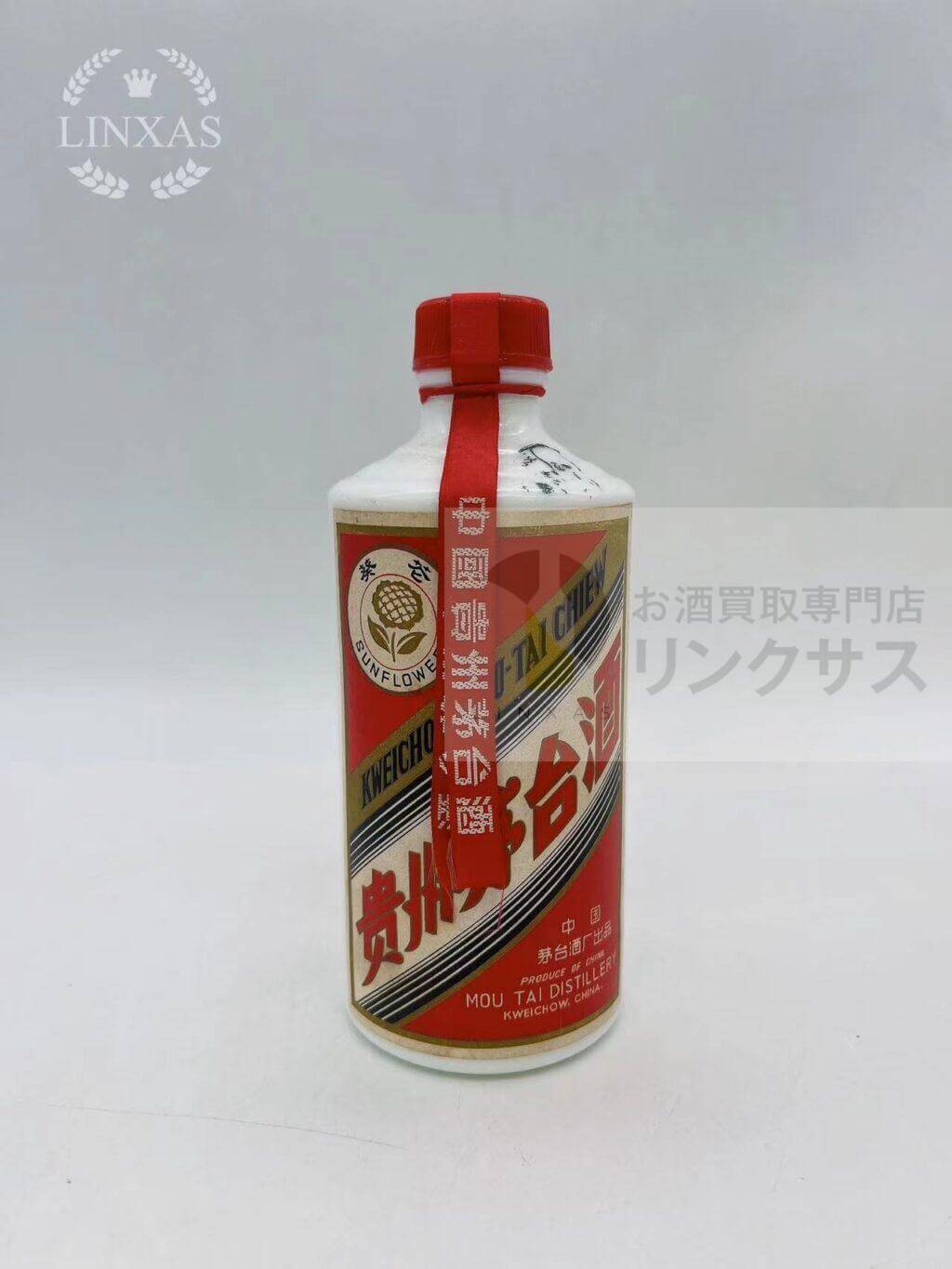 貴州茅台酒 サンフラワー 空瓶