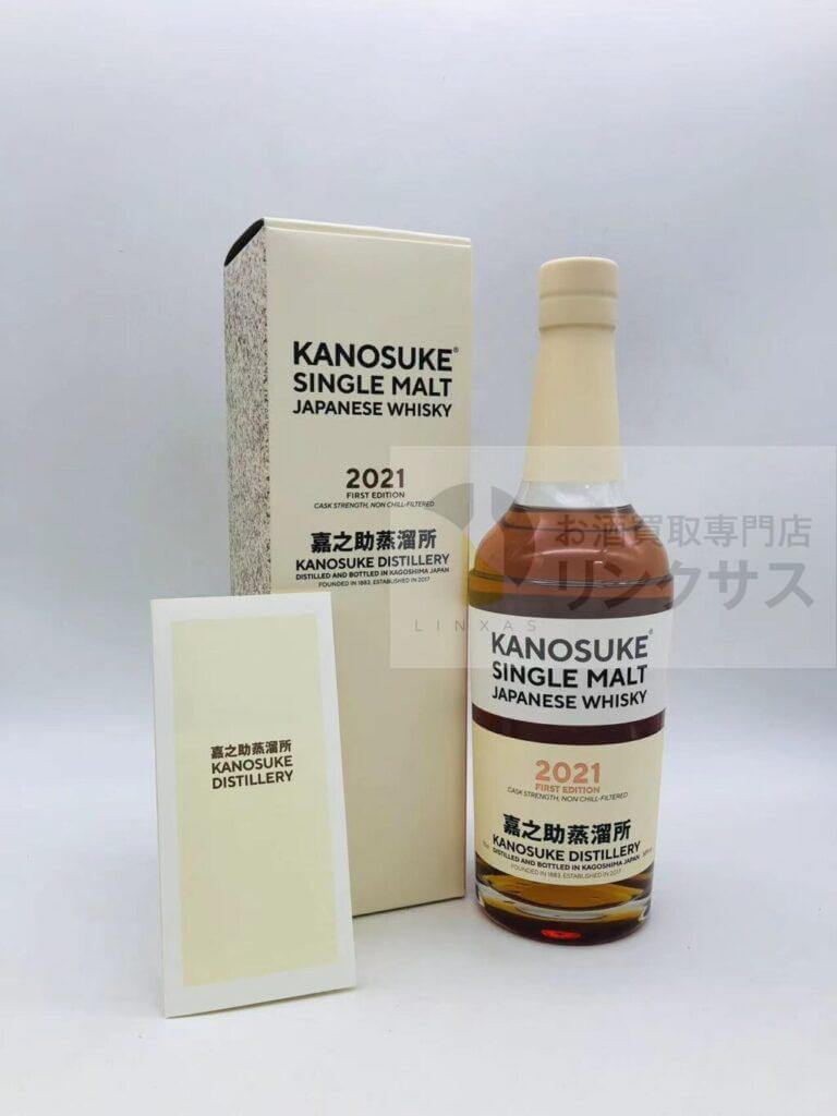 嘉之助ファースト
