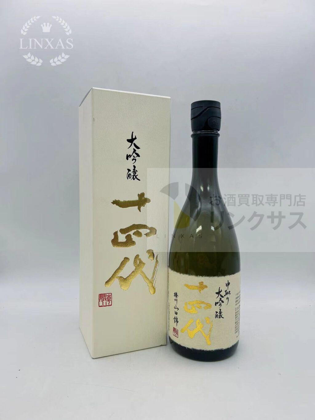 十四代 中取り大吟醸 播州山田錦720ml最新詰
